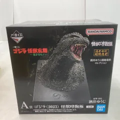 02w19173 一番くじ ゴジラ 怪獣乱舞 -荒ぶるモノ-　A賞 ゴジラ(2023) 怪獣哮胸極  フィギュア 未開封【中古品】