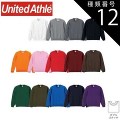 種類12：033オリーブ/S ユナイテッドアスレ（United Athle） 10.0オンス T/C クルーネック スウェット【5928-01】長袖 メンズ レディース ユニセックス 無地 カジュアル 綿混 オシャレ シンプル カラバリ 大きいサイズ ペアルッ