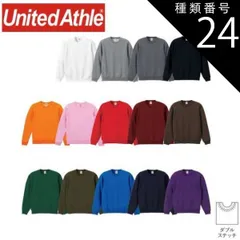種類24：052ダークブラウン/M ユナイテッドアスレ（United Athle） 10.0オンス T/C クルーネック スウェット【5928-01】長袖 メンズ レディース ユニセックス 無地 カジュアル 綿混 オシャレ シンプル カラバリ 大きいサイズ ペ