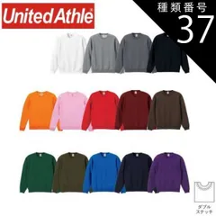 種類37：072バーガンディ/L ユナイテッドアスレ（United Athle） 10.0オンス T/C クルーネック スウェット【5928-01】長袖 メンズ レディース ユニセックス 無地 カジュアル 綿混 オシャレ シンプル カラバリ 大きいサイズ ペア