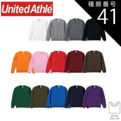 種類41：085ロイヤルブルー/L ユナイテッドアスレ（United Athle） 10.0オンス T/C クルーネック スウェット【5928-01】長袖 メンズ レディース ユニセックス 無地 カジュアル 綿混 オシャレ シンプル カラバリ 大きいサイズ ペ