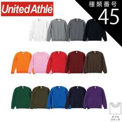 種類45：714ヘザーグレー/XL ユナイテッドアスレ（United Athle） 10.0オンス T/C クルーネック スウェット【5928-01】長袖 メンズ レディース ユニセックス 無地 カジュアル 綿混 オシャレ シンプル カラバリ 大きいサイズ ペ