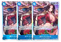 ワンピースカード ボア・ハンコック SR 3枚