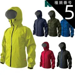 種類5：84ライム/3L 耐水圧10000mm 透湿性5000 カジメイク Kajimeiku 7570 ストレッチシールドレインウェア｜カッパ アウトドア 防水 浸透 軽量 通学 通勤 メンズ レディース 雨具 合羽 メンズ 大きいサイズ 自転車 通学 バイ