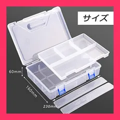 【スタッフおすすめ！】小物入れ パーツケース プラスチック 二階建て 大容量小物収納ケース 透明 持ち運び 小分けケース アクセサリー 雑貨入れ ペンケース シンプル クリアペンケース 透明筆箱 消しゴムケース アクセサリー収納 画材収納