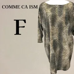 【美品】コムサイズム ドット柄 五分袖  チュニック ワンピース F