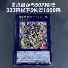 2025年最新】増殖するg シークレットの人気アイテム - メルカリ