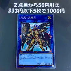 2025年最新】増殖するg シークレットの人気アイテム - メルカリ