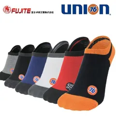 富士手袋 靴下 先丸 ローカット丈 3P ft-76300 | 3組セット くるぶし ソックス ズレ防止 かかと つま先 破れにくい ムレにくい 通気 足裏 クッション パイル地 肉厚生地 仕事 スポーツ かっこいい おしゃれ Union ユニオン 76 ナナ