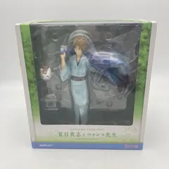 2025年最新】夏目友人帳 夏目貴志 1/8 完成品フィギュア の人気