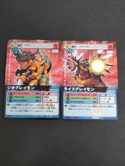 旧デジモンカード フレイドラモン シェイドラモン 勇気のデジメンタル