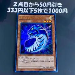 2025年最新】マルチャミーフワロスの人気アイテム - メルカリ