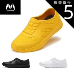 種類5：ホワイト/21.0cm 防水キッズスニーカー ランランRAIN