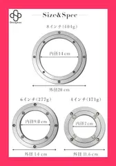【スタッフおすすめ！】回転台 回転盤 回転テーブル台 回転プレート [驚くほどスムーズにｘ耐久性が高いアルミ合金ｘ全3種(直径11.6cm、14cm、20cm)] 回転テーブル ベアリング ターンテーブル ケーキ台 テレビ台 サイドテーブルのサムネイル
