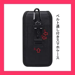 【スタッフおすすめ！】スマートフォン ベルト ケース, YODIMDA ベルトホルダーウエストポーチ 2台入れ対応iPhone 15,14 Pro,1６Pro Max 携帯ポーチ黒