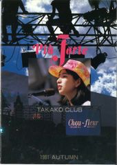 シマックス Mサイズソフビ怪獣コレクション ワイルド星人 まんだらけ