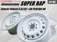 2025年最新】スーパーラップ ホイール pcd100の人気アイテム - メルカリ