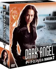 【新品未開封】ダーク・エンジェル シーズン2 (SEASONSコンパクト・ボックス) [DVD] ジェシカ・アルバ (出演) マイケル・ウェザリー (出演) 形式: DVD