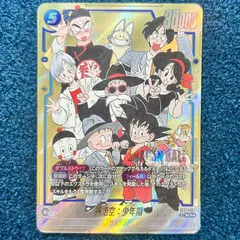 2025年最新】孫悟空 少年期の人気アイテム - メルカリ