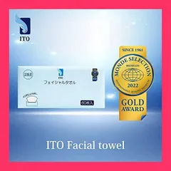 【スタッフおすすめ！】ITO フェイシャルタオル 洗顔タオル クレンジングタオル コットンタオル 肌荒れ対策 敏感肌 顔拭きシート フェイスタオル 旅行 洗顔 化粧 メイク落とし アィティーオー 乾湿両用 敏感肌 瞬間吸湿 厚手タオル 多目のサムネイル