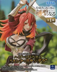 【中古】フィギュア スレナ・リサンデラ 「片田舎のおっさん、剣聖になる」 ハイプレミアムフィギュア“スレナ・リサンデラ”