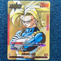 ☆ ドラゴンボールフュージョンワールド トランクス:未来 リーダー