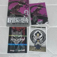 怪獣8号 7 8 10 12巻 コミックス＋特典