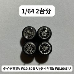 1/64 EGwheels RAYS T7R 風 ホイール ミニカートミーテック - メルカリ