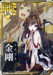 2025年最新】艦これアーケード 金剛の人気アイテム - メルカリ