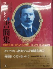 KADOKAWA くじ引き堂 86-エイティシックス- オンラインくじ2024 S-1-3