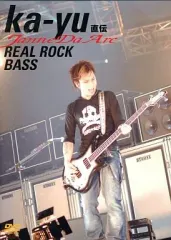 2025年最新】JANNE da arc ka-yuの人気アイテム - メルカリ