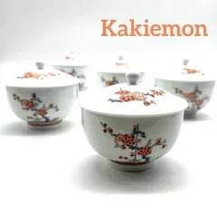 2025年最新】柿右衛門茶碗の人気アイテム - メルカリ