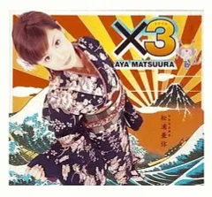 2026年最新】松浦亜弥の人気アイテム - メルカリ