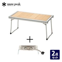 スノーピーク エントリーIGTフラットバーナーセット SET-081 新品未