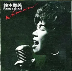 2025年最新】鈴木聖美の人気アイテム - メルカリ