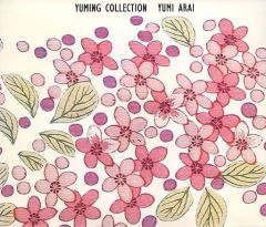 荒井由実(松任谷由実)/ユーミン・コレクション アルバム CD3枚組