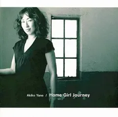 2026年最新】矢野顕子 Home Girl Journeyの人気アイテム - メルカリ