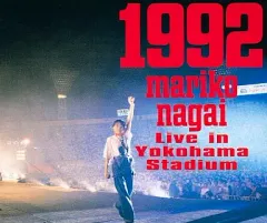 2026年最新】永井真理子 グッズの人気アイテム - メルカリ