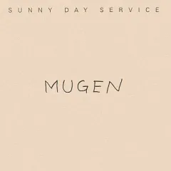 2025年最新】サニーデイサービス mugenの人気アイテム - メルカリ