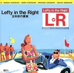 2026年最新】lefty in the rightの人気アイテム - メルカリ