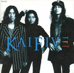 KAI FIVE 甲斐よしひろ【CD】 / 幻惑されて - メルカリ
