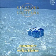 2025年最新】杉山清貴 グッズの人気アイテム - メルカリ