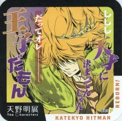 【中古】コースター ベルフェゴール(家庭教師ヒットマンREBORN!) 「天野明展 The Characters 『天野明展』アートコースター」