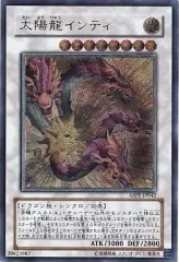 【中古】遊戯王 ABPF-JP042[UL]：太陽龍インティ