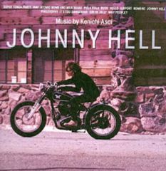 浅井健一 JOHNNY HELL CD アルバム - メルカリ