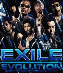 【中古】邦楽CD EXILE / EXILE EVOLUTION