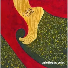 【中古】邦楽CD under the yaku cedar/cosmo songs