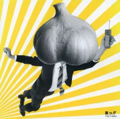 2025年最新】ハナ肇とクレイジーキャッツの人気アイテム - メルカリ