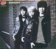 【中古】邦楽CD REMIOROMEN / 3月9日 パラダイム[Kit Kat版]
