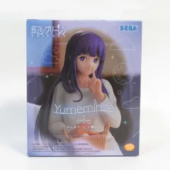 中古 未開封品 Yumemirize 葬送のフリーレン フェルン 一眠り SEGA/セガ フィギュア pr01662
